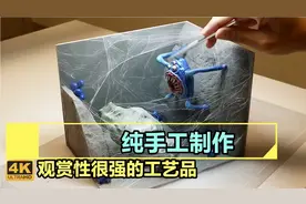 4K画质-用橡皮泥做一个工艺品，观赏性特别强，可以动手做一个