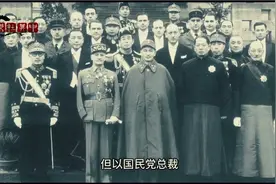 1945年日本投降，中国转入内战视频封面