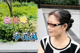 轻轻松松赚零花钱，50后静姐实操演示，怎样下载今日头条极速版？视频封面