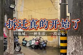 记录无锡：中桥的拆迁开始了，拆字上墙，测量员也来了