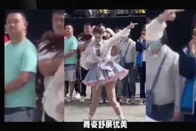 天津欢乐谷一女孩热舞走红网路，网友直呼:爱了爱了！