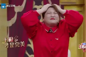 沈腾贾玲给吉娜取名吉凤芝，郎朗同意了，为吃的拼了