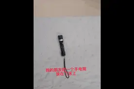 把手电筒照在墙上的红光变成白光的魔术表演与魔术教学