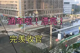 塔北路(空中花园)通车啦