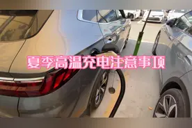 比亚迪宋plusdmi夏季高温天气充电需要注意哪些事项？