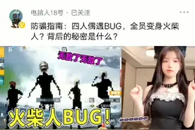 好牛啊！这是什么意思?