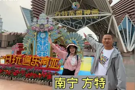 南宁方特，门票299，玩了一整天太刺激了