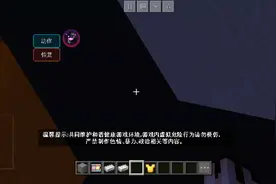 坑表弟的第一天😂