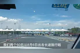 我们50后夫妇两从上海出发自驾5天历经2千多公里终于到达青海湖视频封面