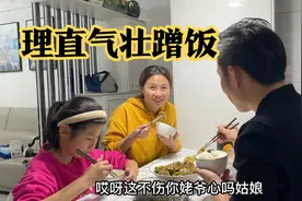 妹妹理直气壮来蹭饭，各种挑事可真过分，姐姐：我是家里的保姆！视频封面