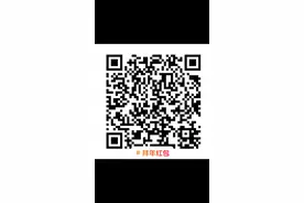新年红包扫码进入，抖音直接领