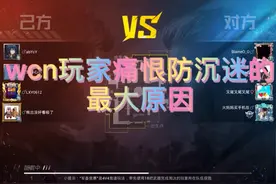 和平精英图书馆：这大概是未成年玩家痛恨防沉迷的最大原因了吧视频封面