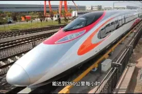 高铁里程十强省：广东排第二，这个省位列第一，并将县县通高铁视频封面
