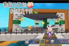 第2期der可是被我搞混了