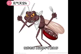 儿童幽默故事《蚊子吹牛》视频封面