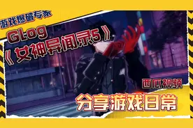 《女神异闻录5》简中汉化，支持键盘手柄，分享不易多多多多支持