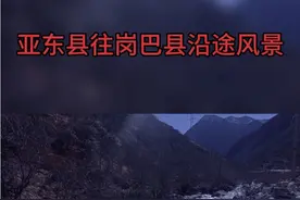 西藏日喀则亚东县，世界高原第一镇，帕里神女峰对面雪山无人区