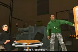 GTAsa101：打开她内心的钥匙