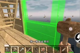 孤舟求生：收集资源把二楼的窗户给装上去，再制作一把金属矛