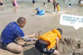 国庆放假七天，飞儿姐一家人到小梅沙游泳玩沙，孩子玩得很开心视频封面