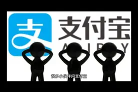 商户收款码缴税吗？银行聚合收款码要不要！视频封面