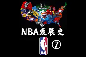 NB发展史第七集：进入NBA的中国球员视频封面