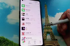 微信上面的辅助功能我们如何去使用？很简单，一看就会试试吧。视频封面