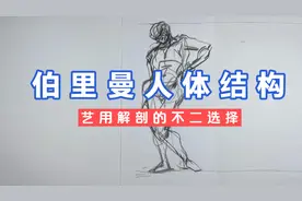 拆书磨笔：人物身体做出动作，肢体各部本能调整，姿态自然舒服视频封面