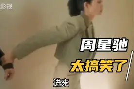 那些影视中美女放屁名场面，周星驰不知男厕小便池，真把我笑晕了视频封面