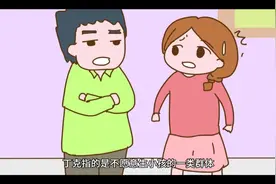 丁克是什么意思？