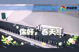 阿塔尼亚，大型豪华公路旅居房车，德龙X6000系列8×4，6×4。视频封面