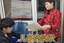 儿子考试600分，获得荣誉证书，学习标兵称号，加油继续努力学习视频封面