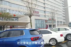 实拍阜外华中心血管病医院