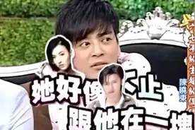 前男友陈晓东爆料张柏芝作风惊呆全场视频封面