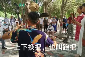 听坠子，看坠胡，三根弦的坠胡怎么拉？视频封面