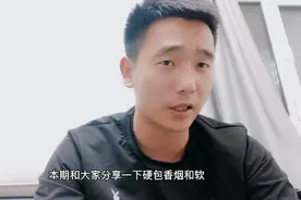 硬包和软包烟有哪些区别，你可能还不太清楚，吸烟的人来看看。