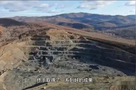 河南又“赚”大了？发现一“巨型宝藏”，西方：中国缺什么来什么视频封面