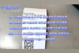 TR300摩托续航600，西藏加油后，宇宙地址留念