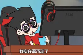 粉丝催更还给介绍女朋友？只是确定这操作，作者还会再更新？视频封面