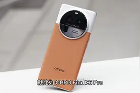 五一出游 如何使用OPPO Find X6 Pro拍摄梦幻大片？来了解一下吧视频封面