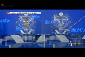 2022年1月3日超级大乐透开奖结果视频封面