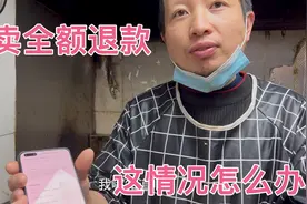 外卖炒好了哪知道顾客申请全额退款，老板无情选择拒绝，该怎么办