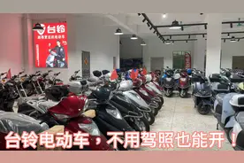 龙溪健达车行一台铃电动车，不用驾照也能开！视频封面