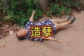 我命由我不由天，一切祸福因个人，自做孽不可活，有因必有果视频封面