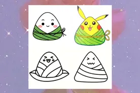 端午节简笔画，4种粽子简笔画的不同画法，简单又好看！快来画画