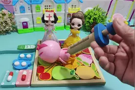 我不要打针，不要打针