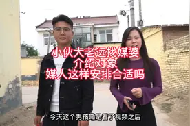 男孩从外地大老远跑过来见女孩，这份深情真的很值得夸奖视频封面