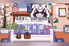 米加小镇🐷👏：换发型了qwq💮🤗