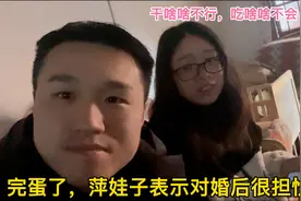 和护士小姐姐同居2个月，已彻底了解对方！她表示对未来日子担忧