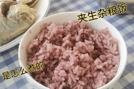 有一种饭叫夹生饭，上层有半生熟的米，下层有全熟的米饭，这技术